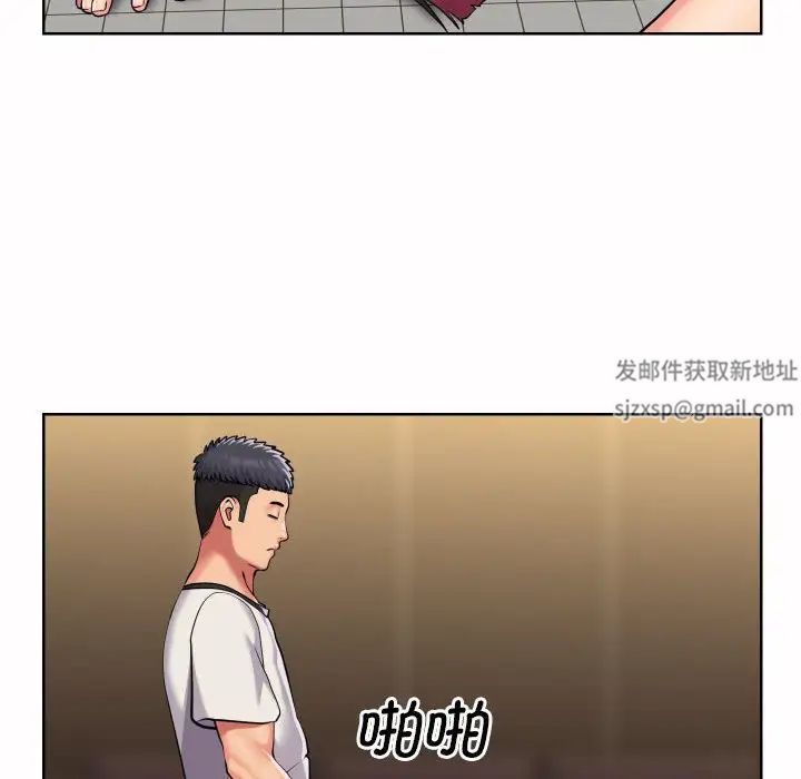 敲開你的門，第64話，第 21 页