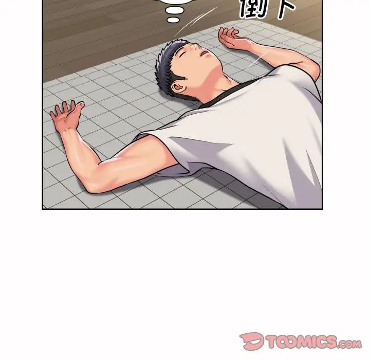 敲開你的門，第64話，第 28 页