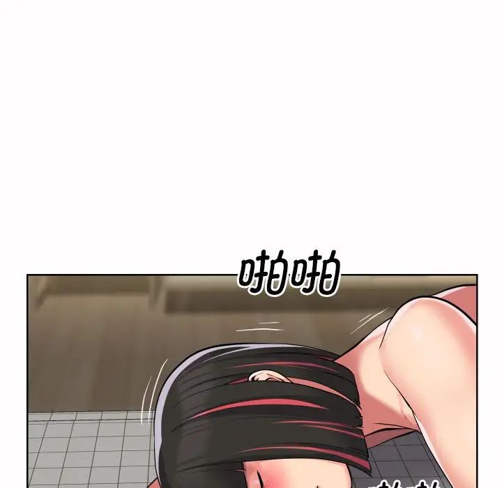 敲開你的門，第64話，第 15 页