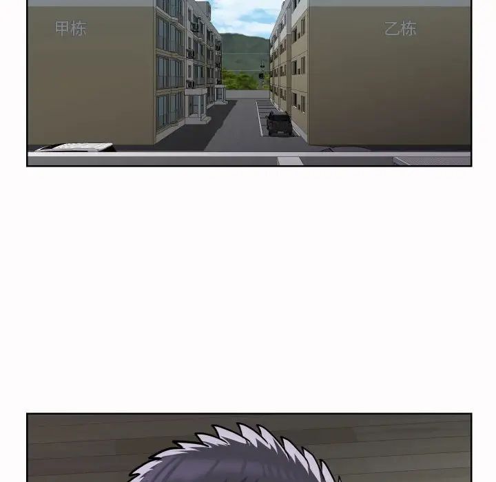 敲開你的門，第65話，第 52 页