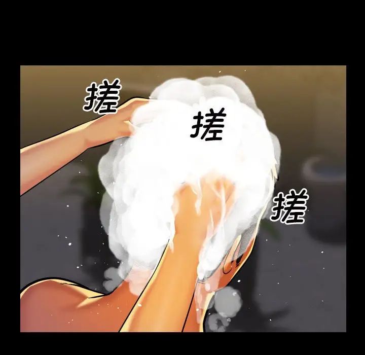 敲開你的門，第68話，第 21 页