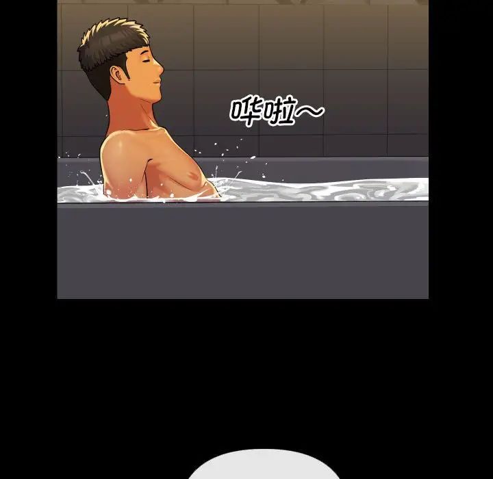 敲開你的門，第68話，第 52 页