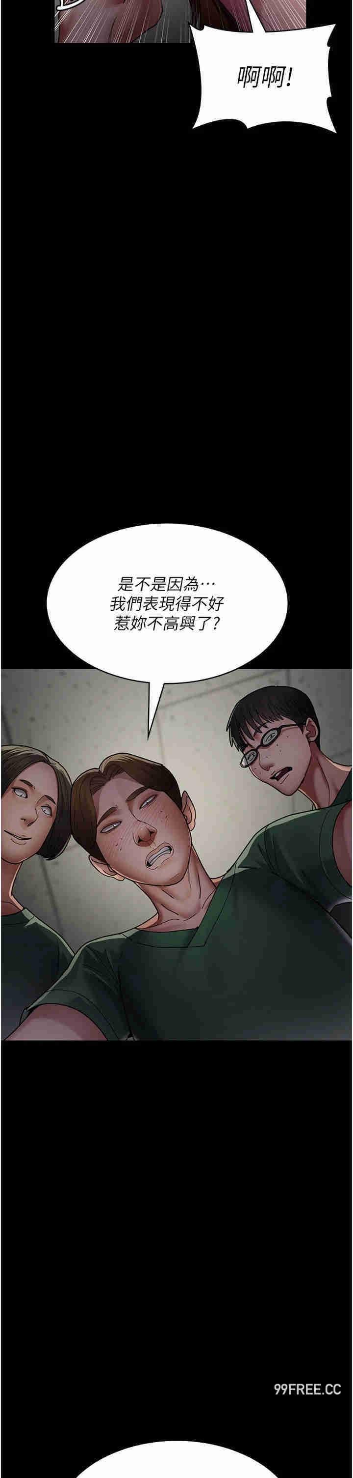 夜間診療室，第36話-全身的洞都被填滿了，第 40 页