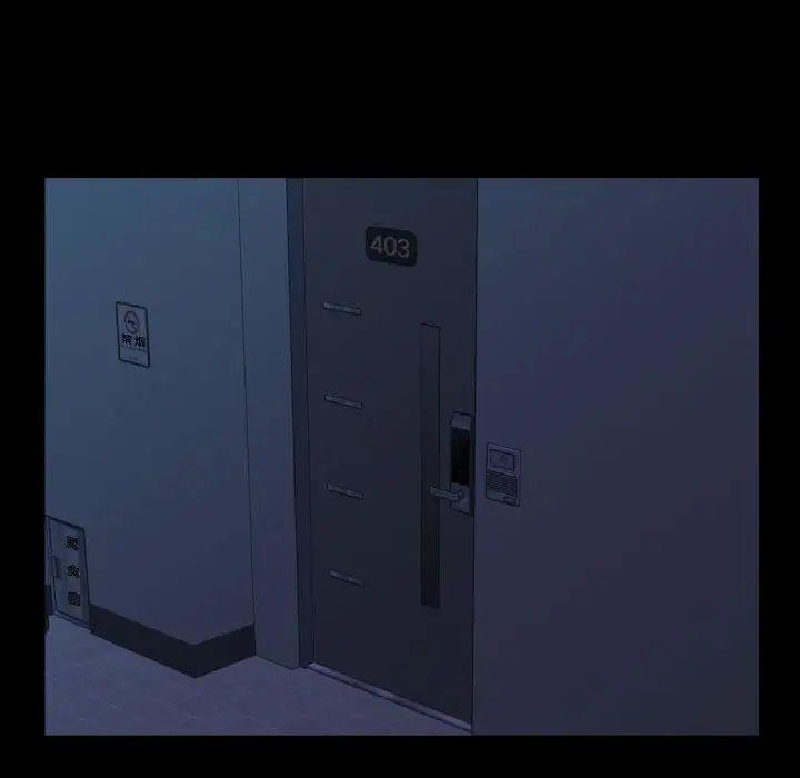 敲開你的門，第70話，第 60 页