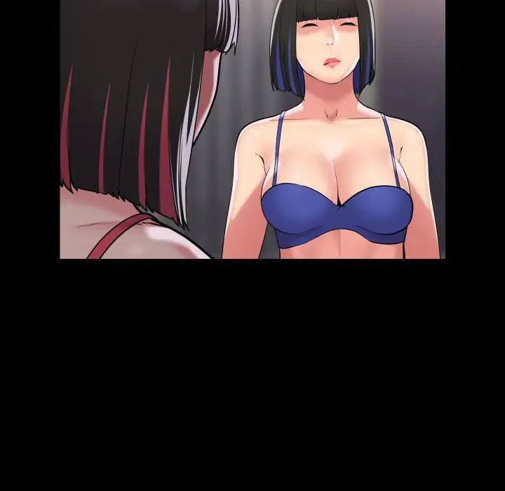 敲開你的門，第76話，第 12 页