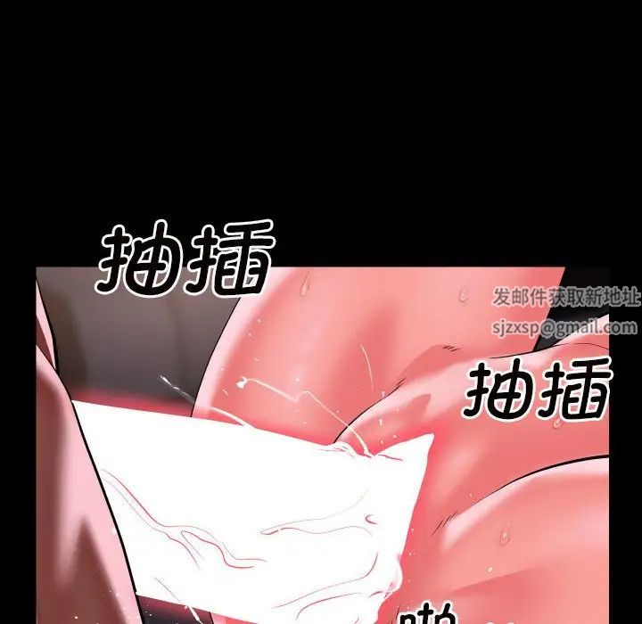 敲開你的門，第78話，第 28 页