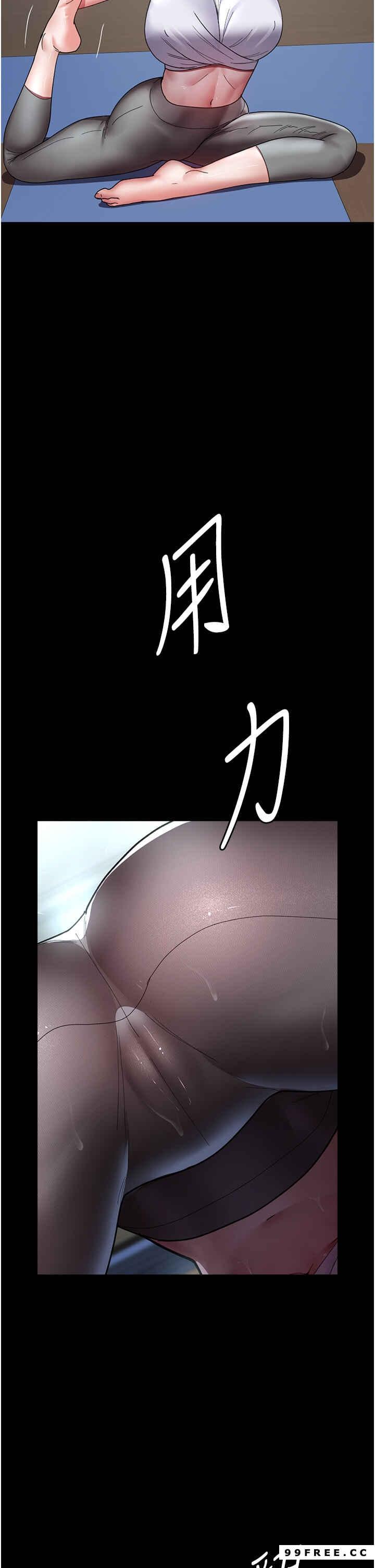 夜間診療室，第37話-被輪姦到失去意識的護理師，第 17 页