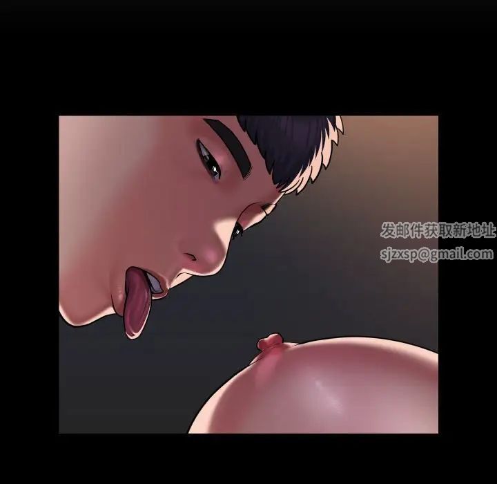 敲開你的門，第79話，第 5 页