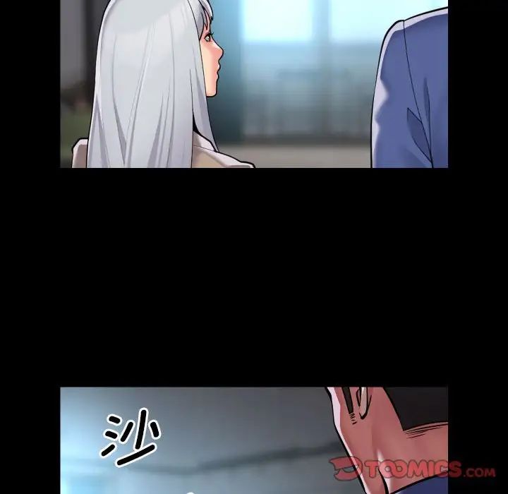 敲開你的門，第80話，第 52 页