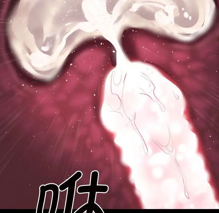 敲開你的門，第84話，第 65 页