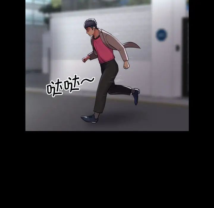 敲開你的門，第92話，第 64 页