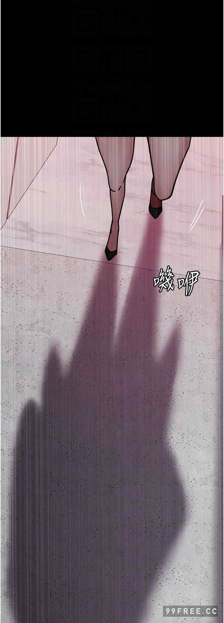 夜間診療室，第39話-慘遭霸王硬上弓的朱佳儀，第 15 页