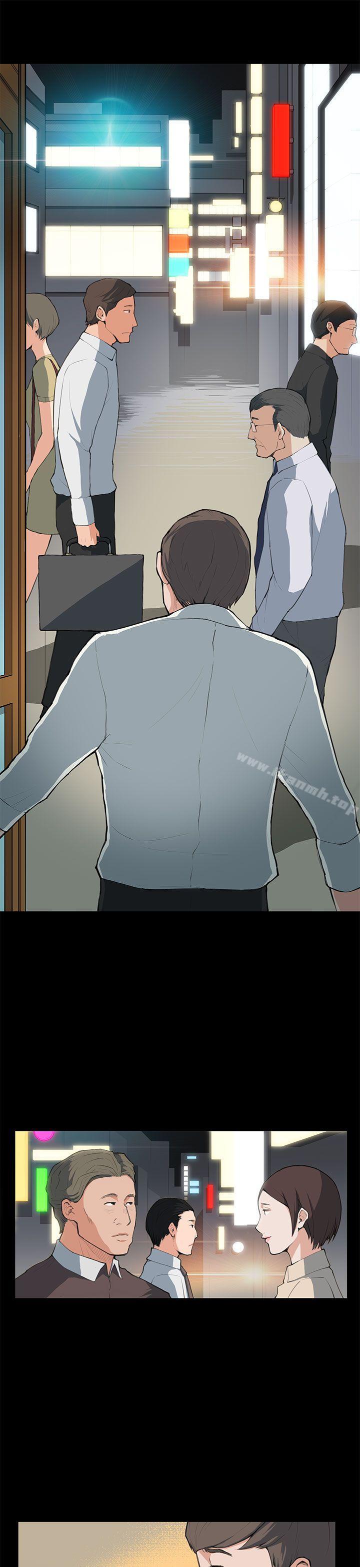 斯德哥爾摩症候群，第7話，第 21 页