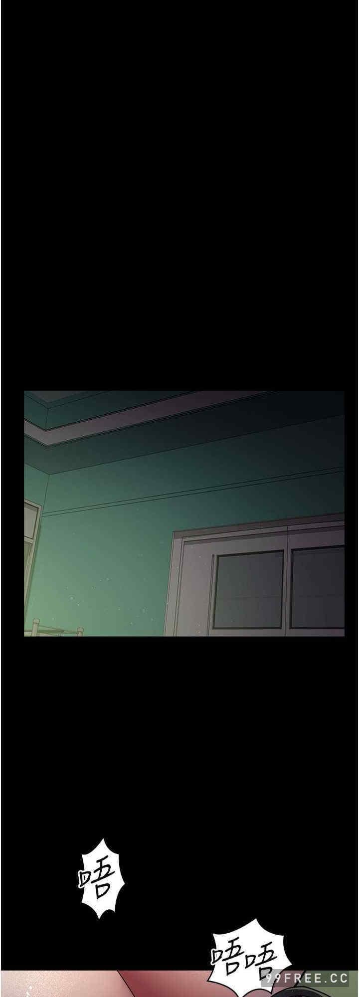 夜間診療室，第41話-我要榨到你一滴都不剩，第 8 页
