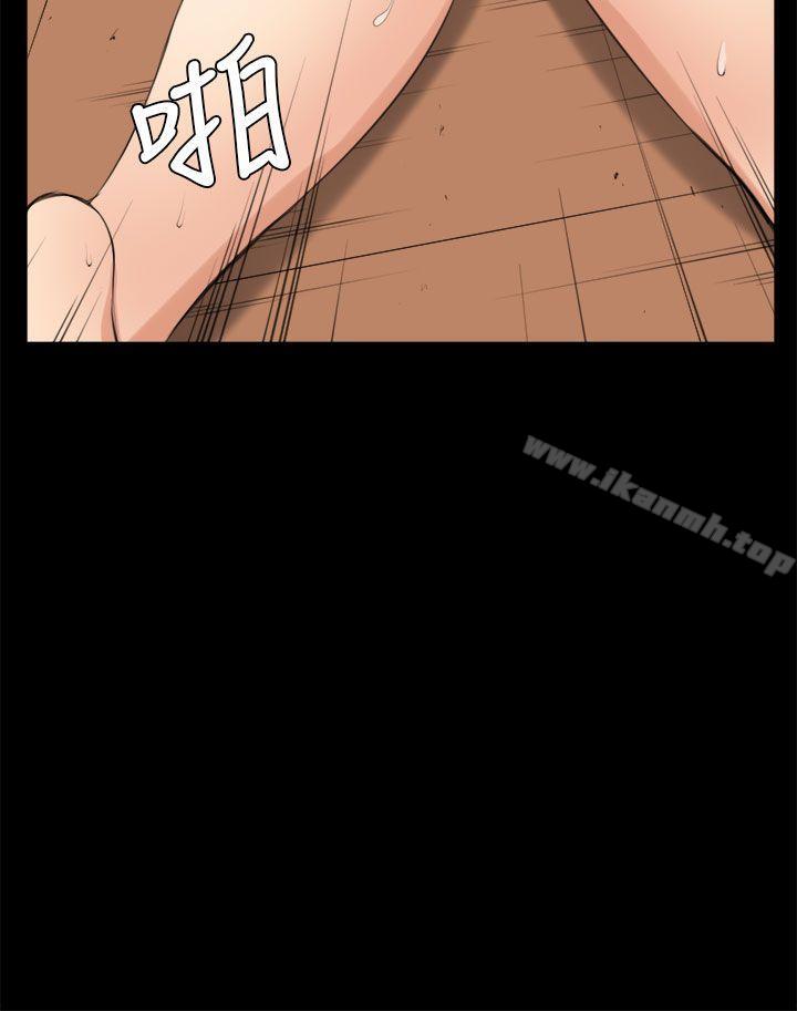 斯德哥爾摩症候群，第34話，第 8 页