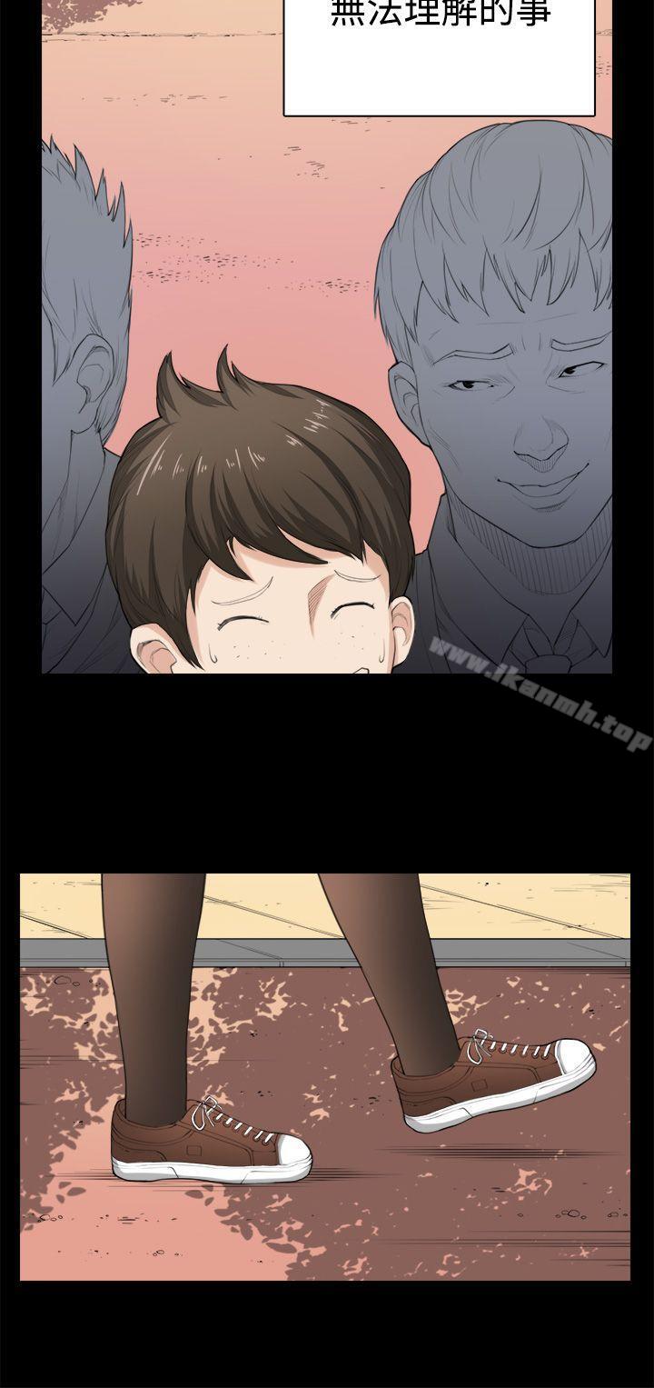斯德哥爾摩症候群，第35話，第 12 页