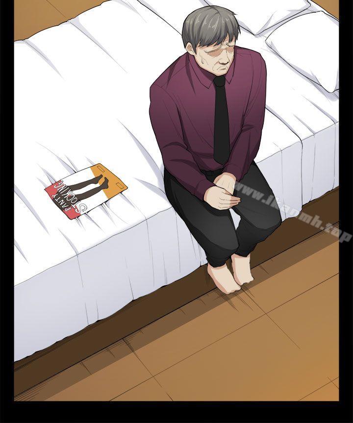斯德哥爾摩症候群，第36話，第 8 页