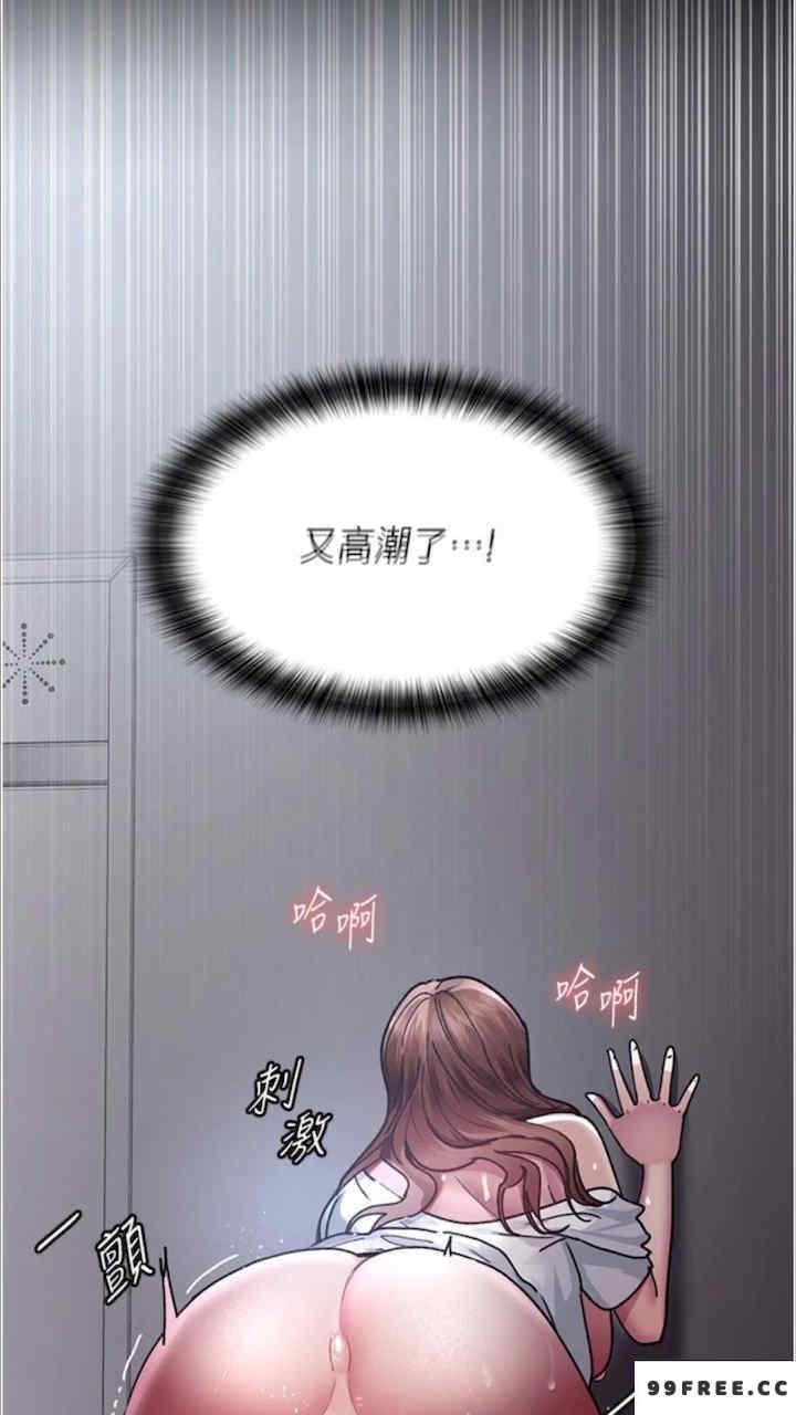 夜間診療室，第43話-你不怕出「意外」嗎?，第 34 页
