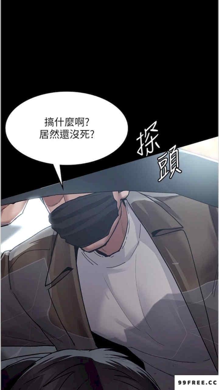 夜間診療室，第43話-你不怕出「意外」嗎?，第 111 页