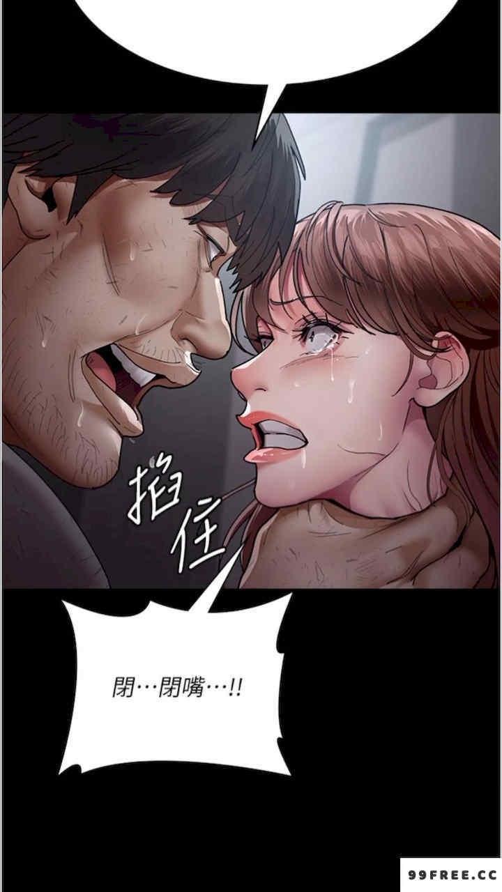 夜間診療室，第43話-你不怕出「意外」嗎?，第 17 页