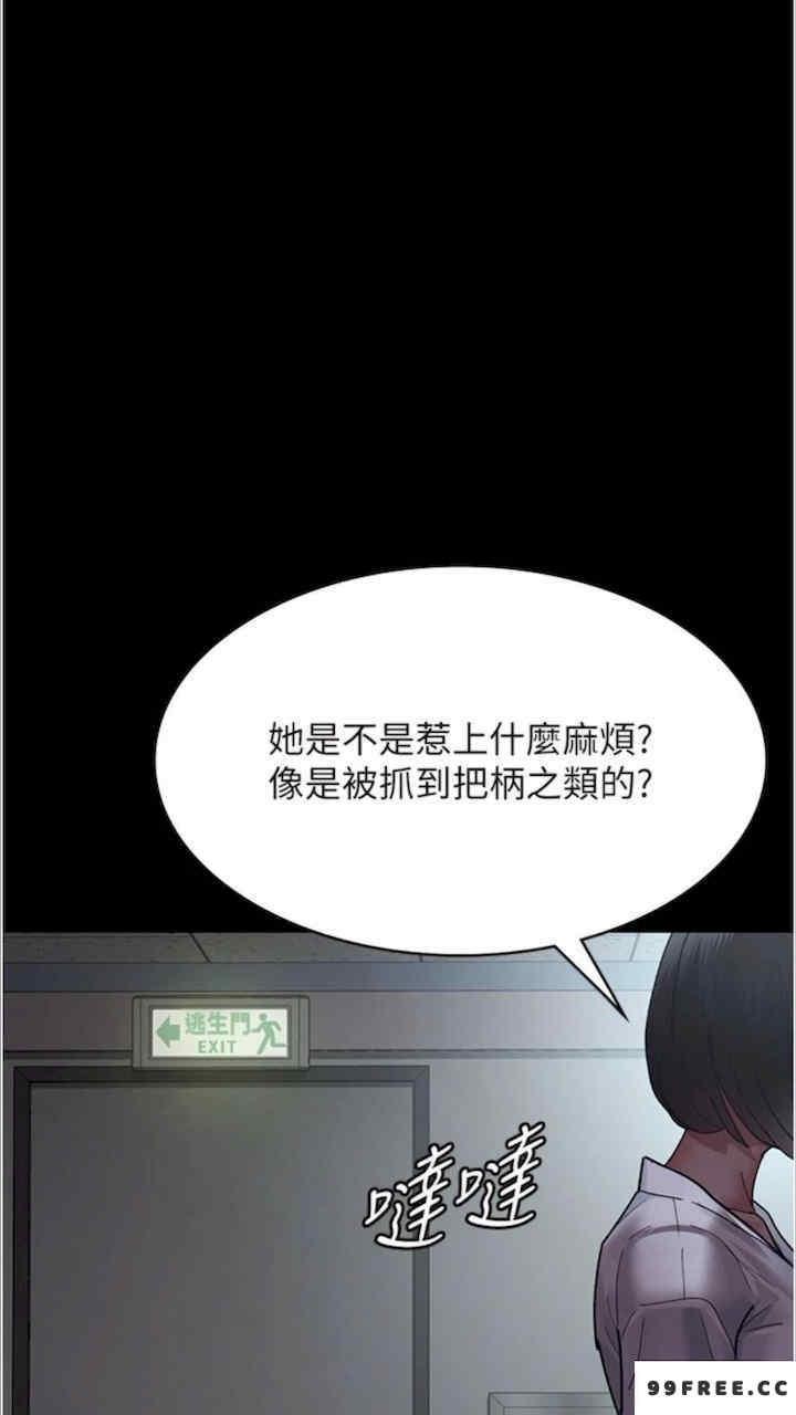 夜間診療室，第43話-你不怕出「意外」嗎?，第 8 页
