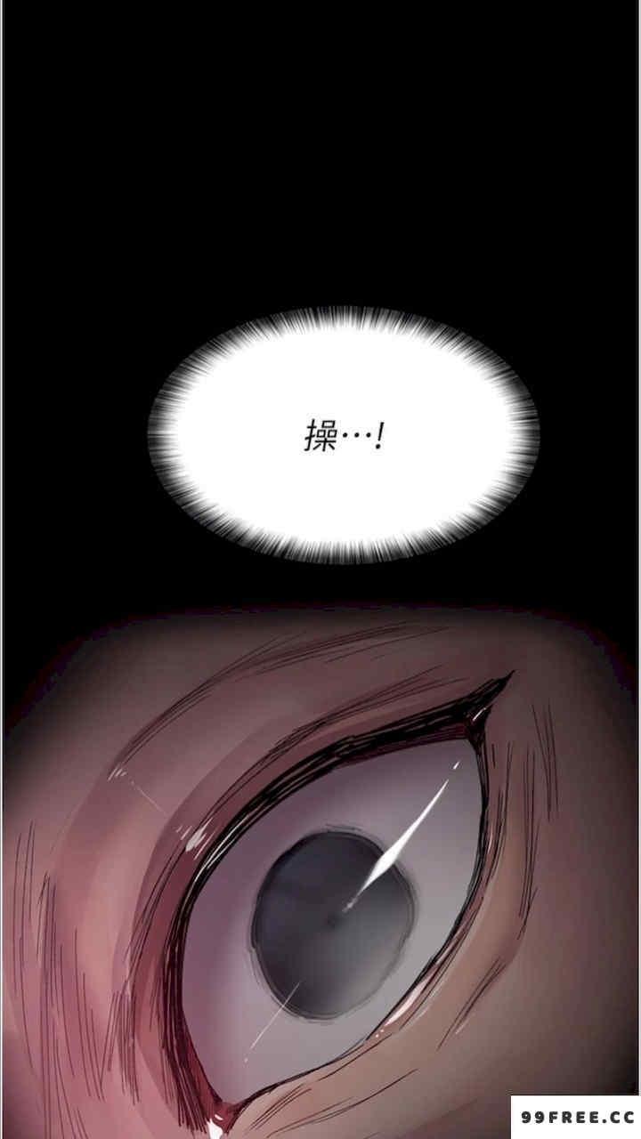 夜間診療室，第43話-你不怕出「意外」嗎?，第 98 页