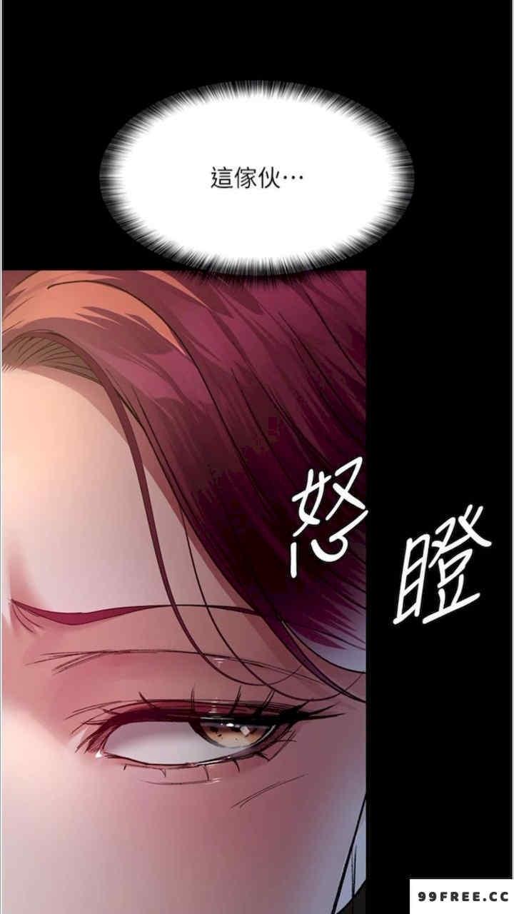 夜間診療室，第43話-你不怕出「意外」嗎?，第 57 页