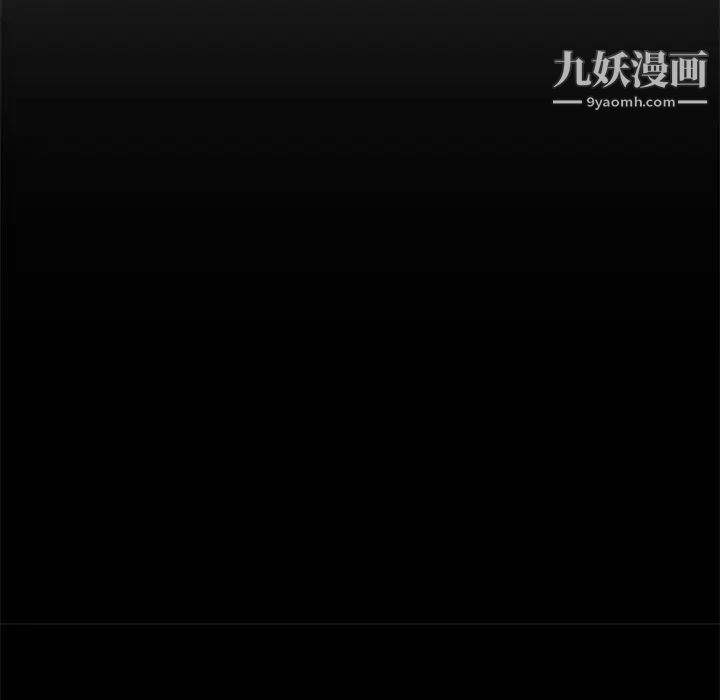 新婚夫妇，第2話，第 40 页