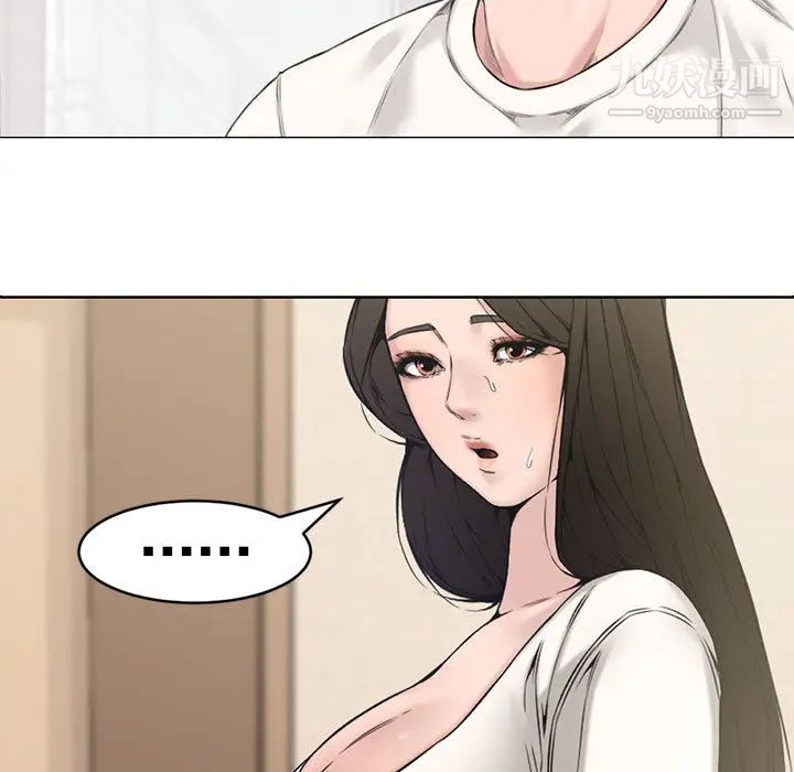 新婚夫妇，第2話，第 28 页