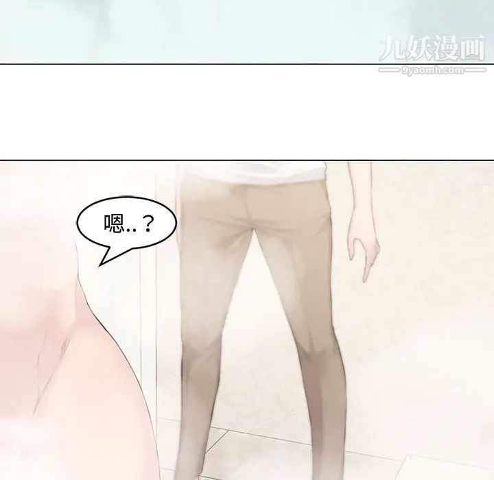 新婚夫妇，第2話，第 64 页