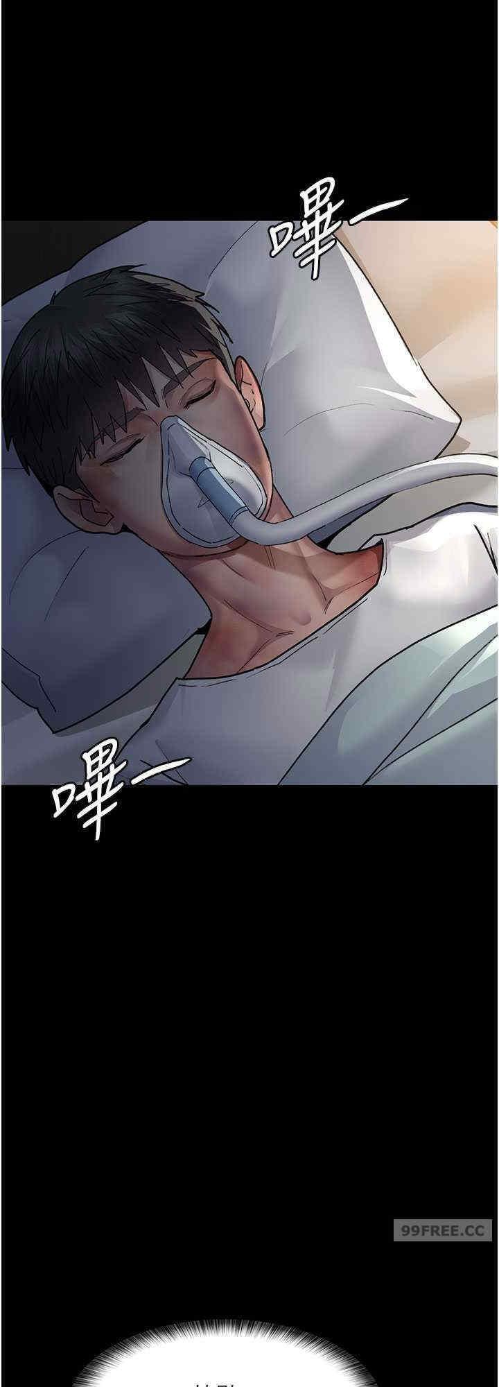 夜間診療室，第45話-我來看看誰最會舔，第 40 页