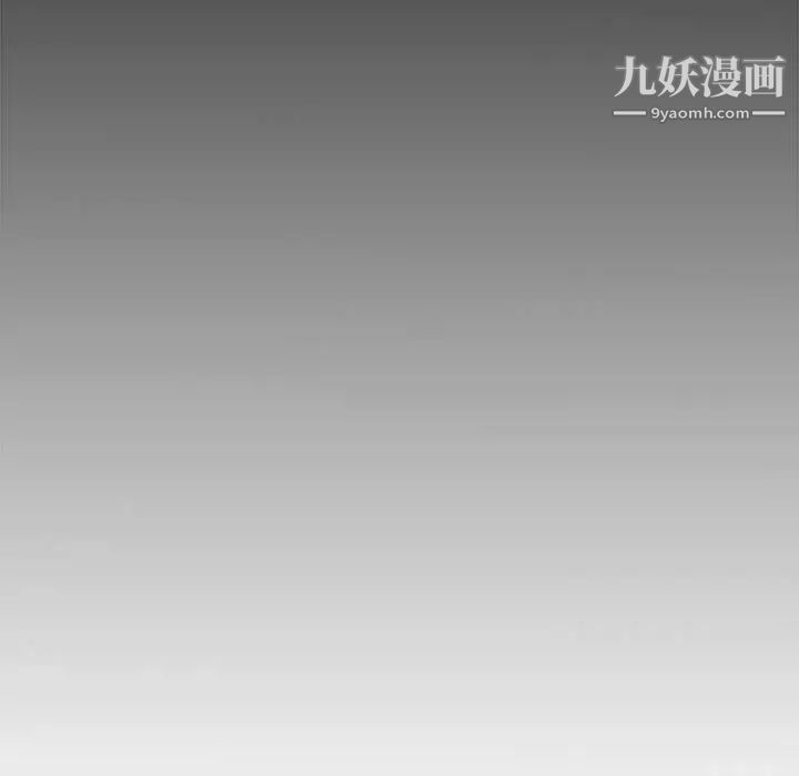 新婚夫妇，第3話，第 95 页
