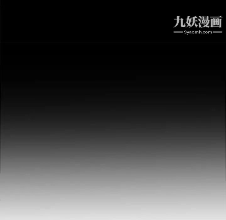 新婚夫妇，第3話，第 28 页