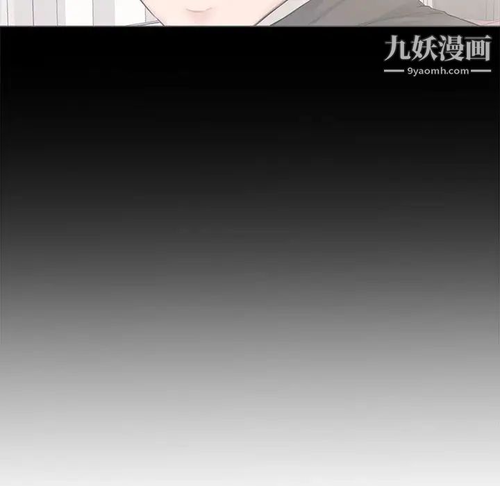 新婚夫妇，第3話，第 64 页
