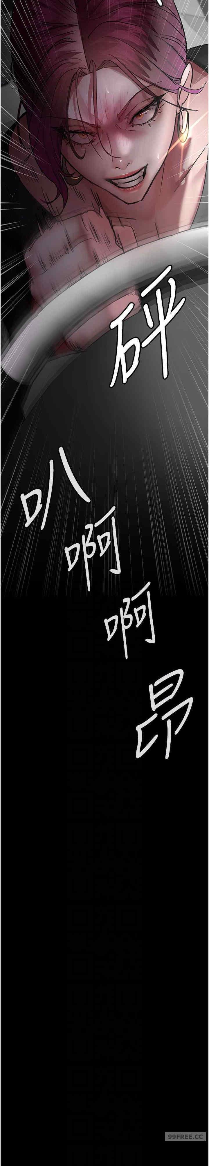 夜間診療室，第46話-我是吳醫師的小母狗，第 17 页