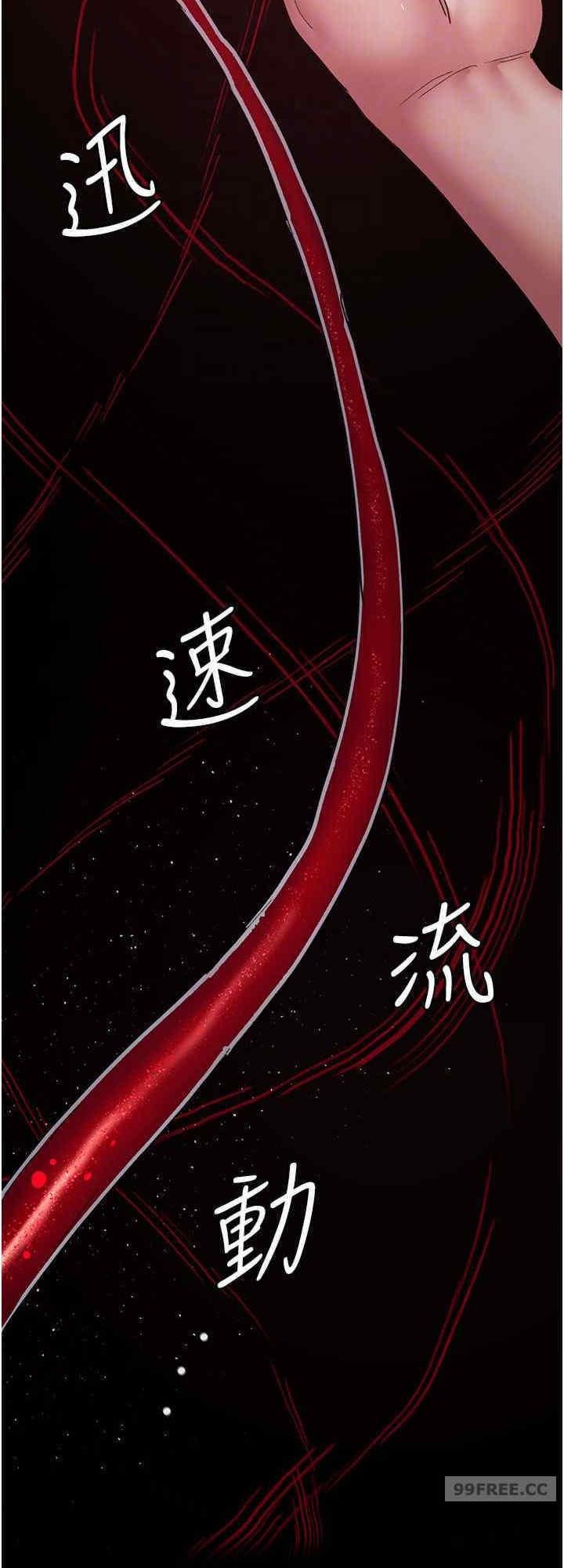 夜間診療室，第46話-我是吳醫師的小母狗，第 8 页