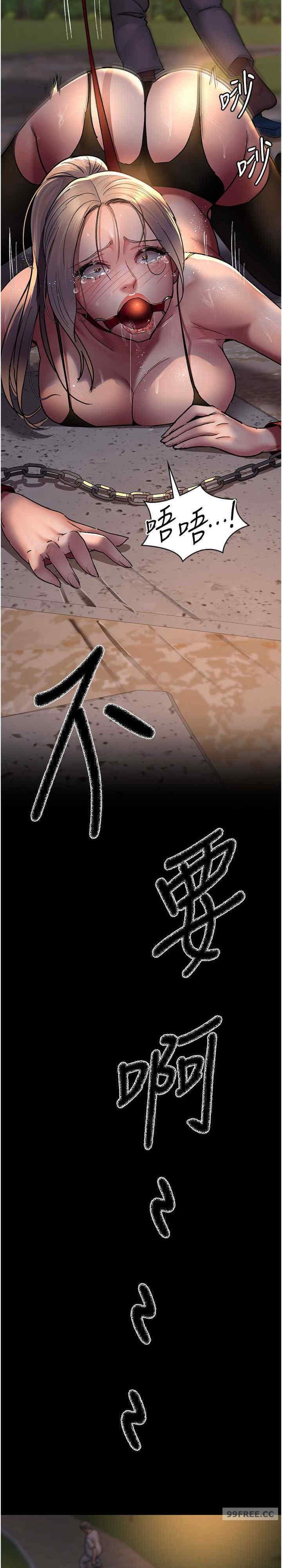 夜間診療室，第47話-帶小母狗去散步，第 35 页