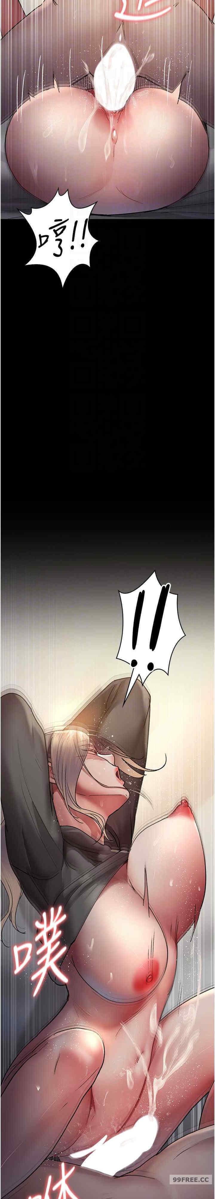 夜間診療室，第47話-帶小母狗去散步，第 11 页