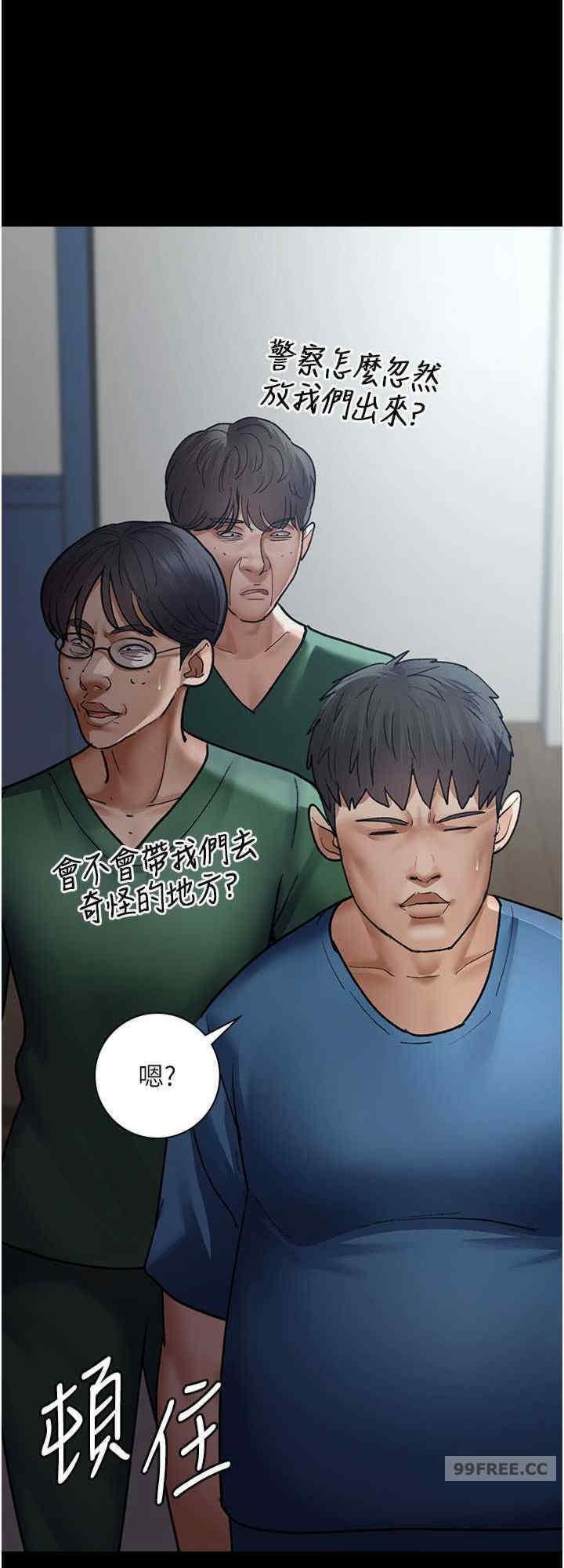 夜間診療室，第48話-被癡漢玷污的白衣天使，第 40 页
