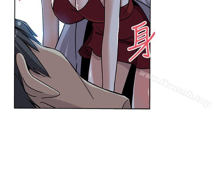 新媳婦，第7話-夜晚潛入公公的臥室，第 8 页