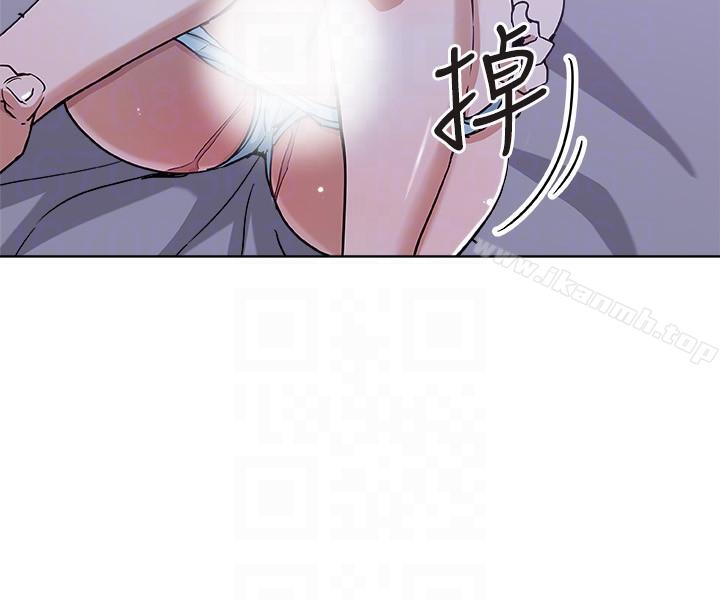 新媳婦，第8話-少婦的肌膚，第 15 页