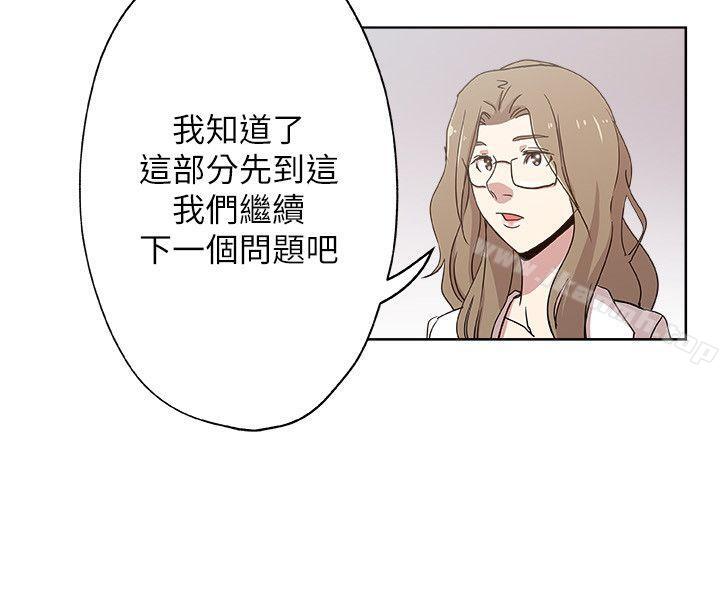 新媳婦，第10話-公公的「服務」，第 8 页