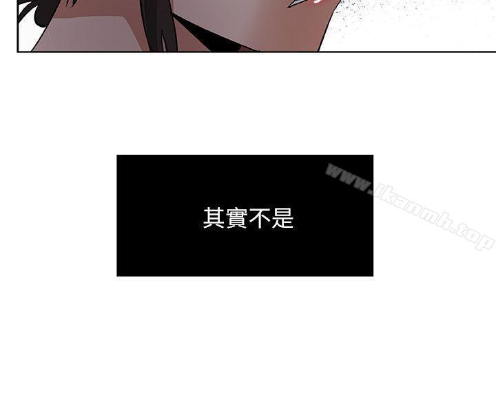 新媳婦，第10話-公公的「服務」，第 22 页