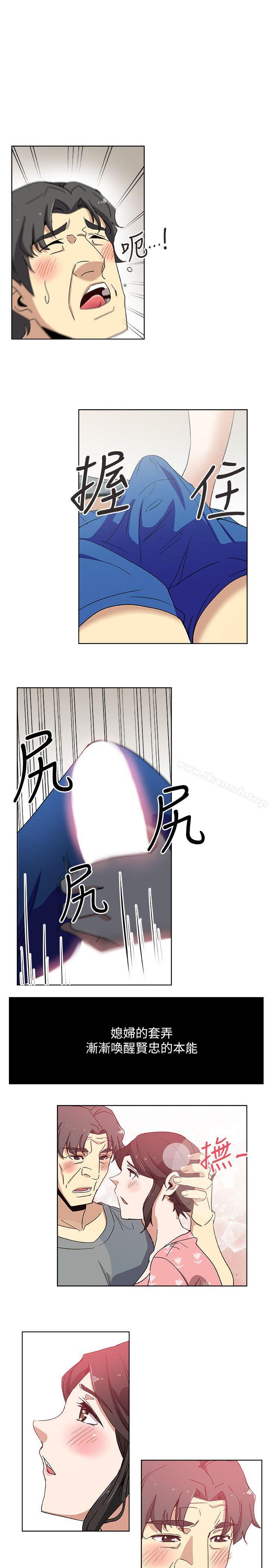 新媳婦，第11話-坦誠相對，第 22 页