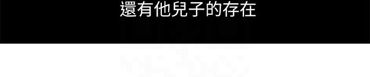 新媳婦，第13話-今晚老公不在家，第 15 页
