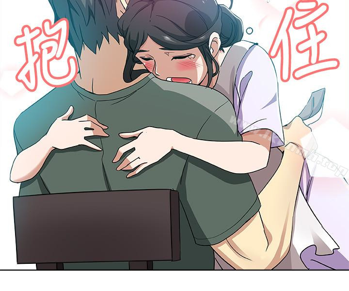 新媳婦，第14話-爸，我來幫您，第 5 页
