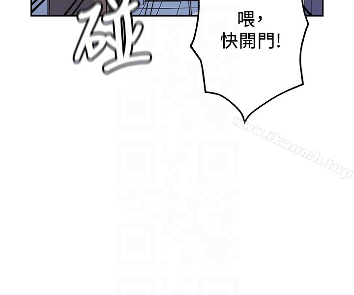 新媳婦，第16話-老公的突襲，第 15 页