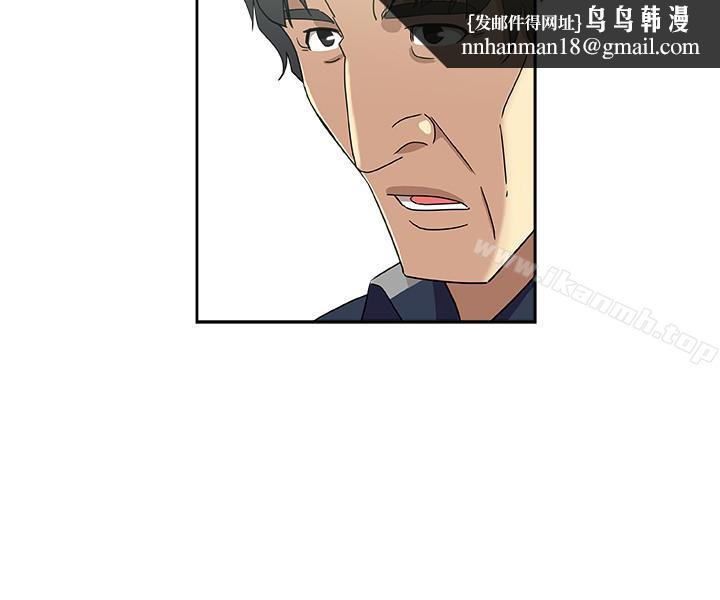 新媳婦，第18話-不倫的罪惡感，第 12 页