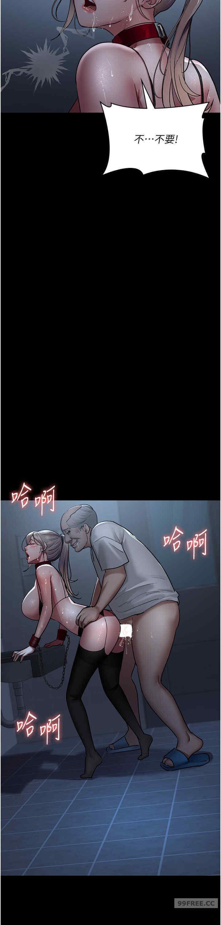 夜間診療室，第50話-徹底淪為母狗的小嵐，第 48 页