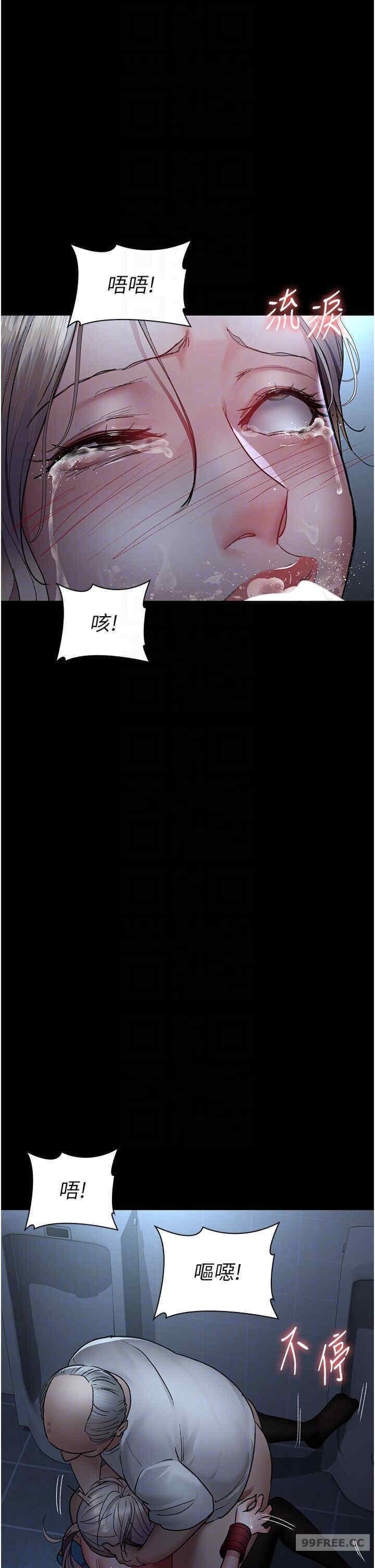 夜間診療室，第50話-徹底淪為母狗的小嵐，第 10 页